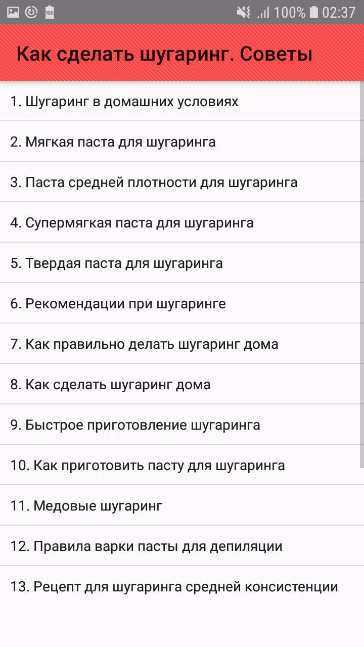 Шпательная техника