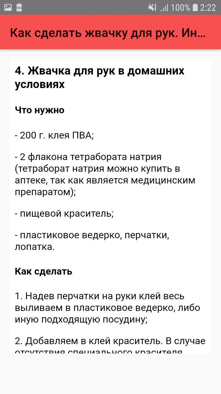 Неделя без углеводов. Безуглеводная диета. Диета на яйцах. Меню безуглеводной диеты. Безуглеводная диета рацион на день.