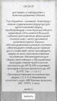 АНАЛОГ تصوير الشاشة 2
