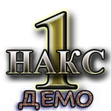 НАКС ДЕМО أيقونة