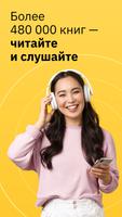 MyBook постер