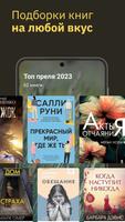 MyBook اسکرین شاٹ 1