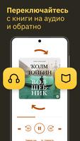 MyBook Ekran Görüntüsü 2