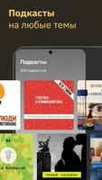 MyBook скриншот 3