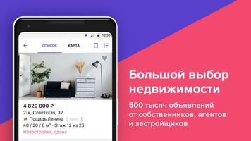 N1.RU постер