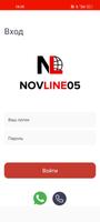 NovLine05 - Личный кабинет Affiche