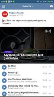 Darts браузер - клиент для Вконтакте Lite Affiche