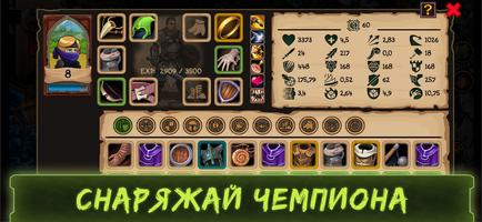 Outcassum скриншот 2
