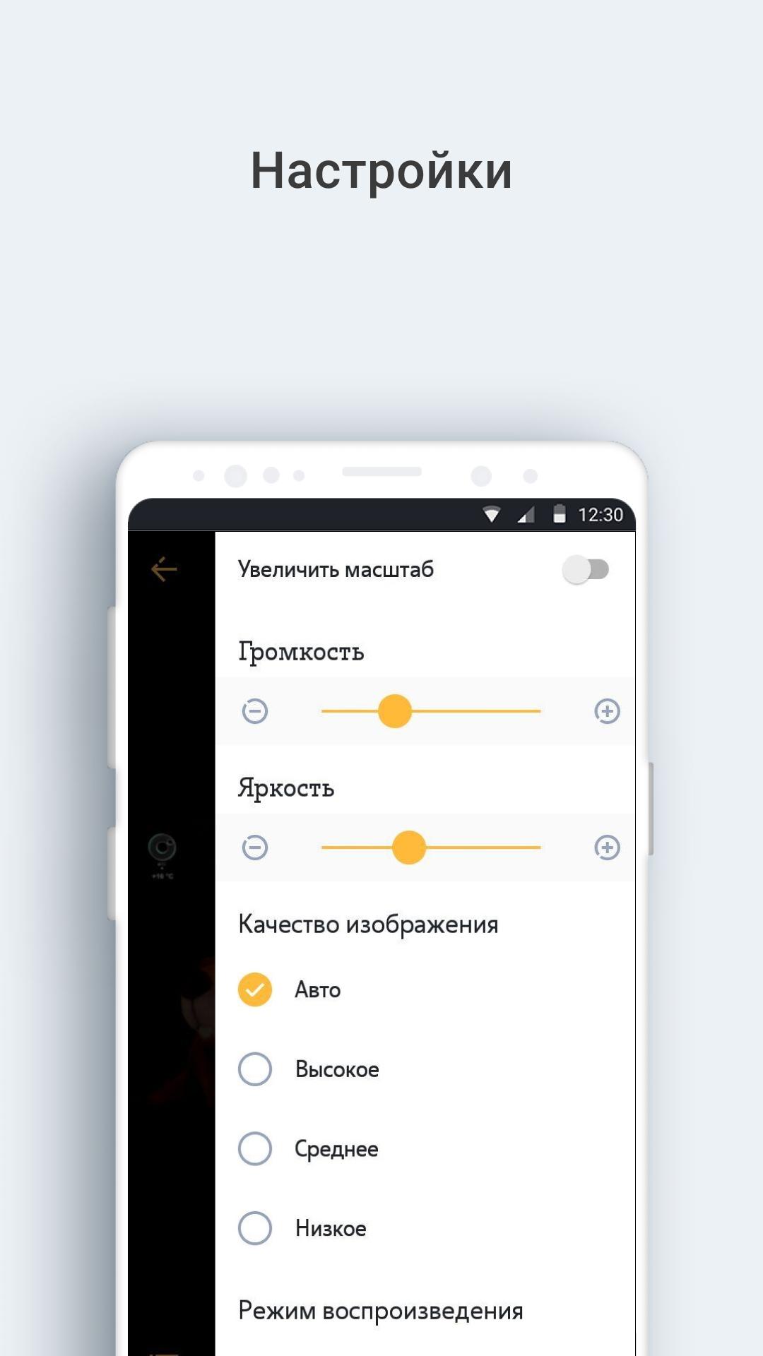 Отс приложение Отс приложение