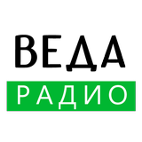 Веда-радио icon