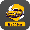 Кэбмен / CabMan выплаты такси APK