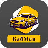 Кэбмен / CabMan выплаты такси APK