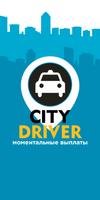 Таксопарк CityDriver Cartaz