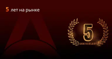 Антарес–выплаты для водителей screenshot 6