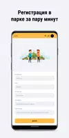 Автосиб, моментальные выплаты screenshot 5
