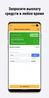 Автосиб, моментальные выплаты screenshot 7