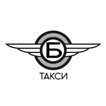 БТакси | Работа в такси