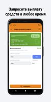 Город 24 screenshot 3