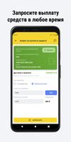 Главный Парк screenshot 3