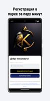 Кормушка screenshot 1