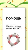 Оплата Про: Водители и Курьеры screenshot 3