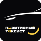 Позитивный таксист - выплаты icône