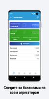 Озерки-парк screenshot 2