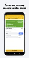 ТАКСОПАРК ЛОКОСТ screenshot 3