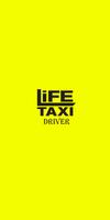 Life Taxi Driver-poster