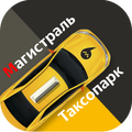 Таксопарк Магистраль
