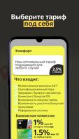 Таксопарк Магистраль 海報