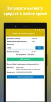 Такси MOTORR screenshot 3