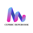 Сервис Логистики APK