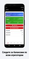Таксопарк PROAVTO screenshot 2