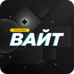 Таксопарк "Вайт"