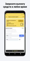 Таксопарк Taxi Bullet screenshot 3