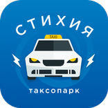 Таксопарк Стихия - выплаты