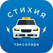 Таксопарк Стихия - выплаты