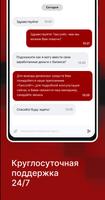 Таксолет моментальные выплаты स्क्रीनशॉट 1