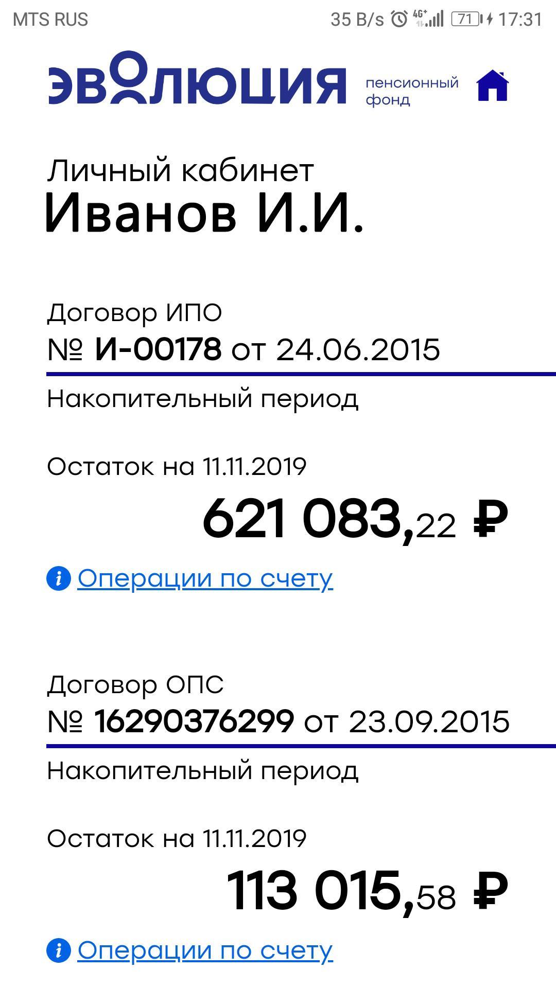 Сайт эволюция негосударственный пенсионный фонд. НПФ Эволюция. Накопительно пенсионный фонд Эволюция. НПФ «АО «НПФ «Эволюция»». НПФ Эволюция лого.