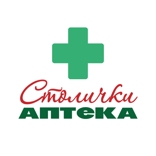 Аптека Столички