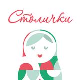 Аптека Столички APK