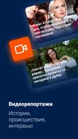 E1.RU – Екатеринбург Онлайн تصوير الشاشة 1