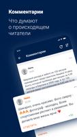 E1.RU – Екатеринбург Онлайн 截图 2