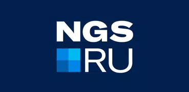 НГС — Новосибирск Онлайн