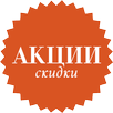 APK Акции Пятерочки