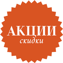 APK Акции Пятерочки