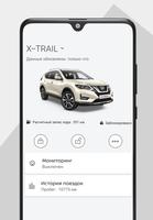 NissanConnect Plakat