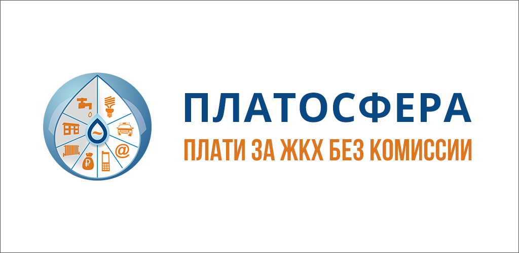 How to Download Платосфера - оплата ЖКХ APK Latest Version 2.0.169 for Android 2026