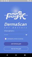DermaScan for doctors Affiche